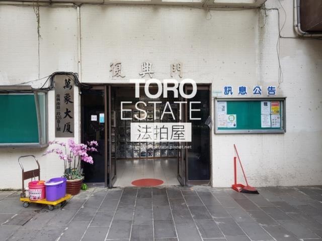 大安區大樓法拍-2