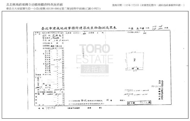 大安區大樓法拍-5