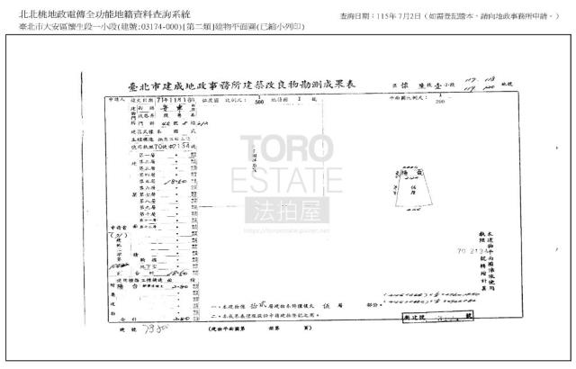大安區拍賣大樓-5