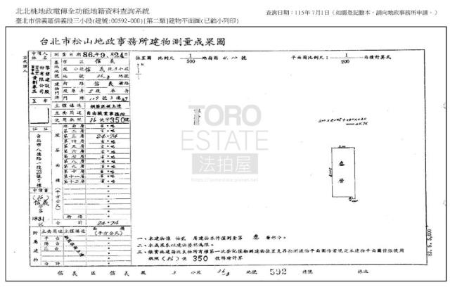 信義區法拍大樓-9