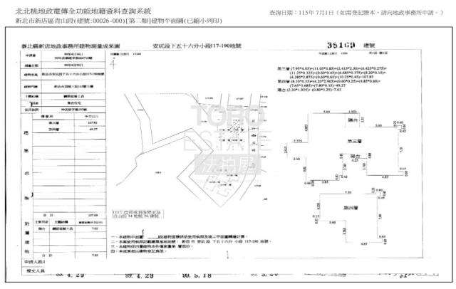 新店法拍公寓-3