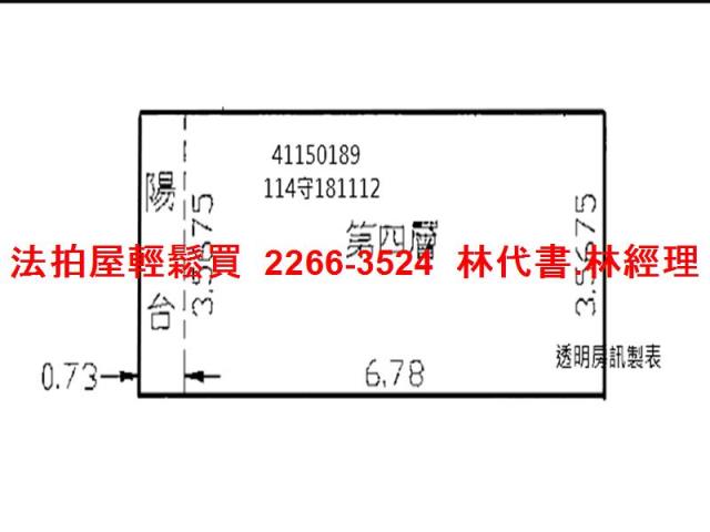 三重大樓法拍-10