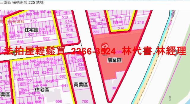 三重大樓法拍-12