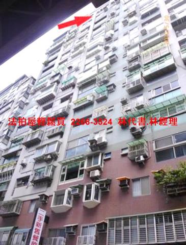 三重大樓法拍-1