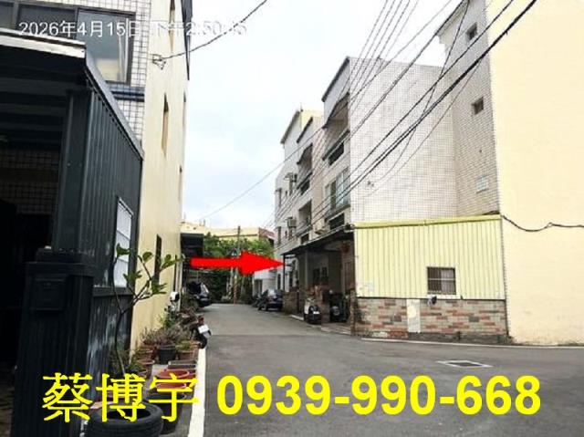 秀水復興巷法拍屋透天