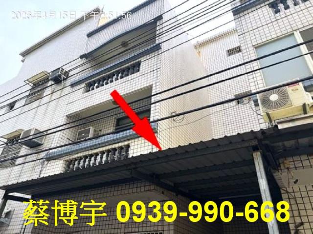 秀水法拍屋復興巷透天