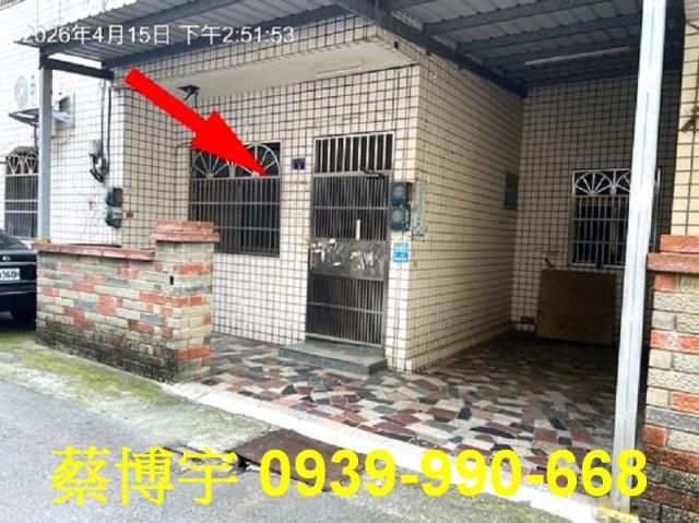 秀水法拍屋復興巷透天