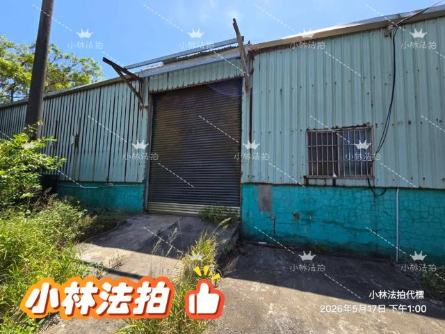 桃園農舍法拍-2