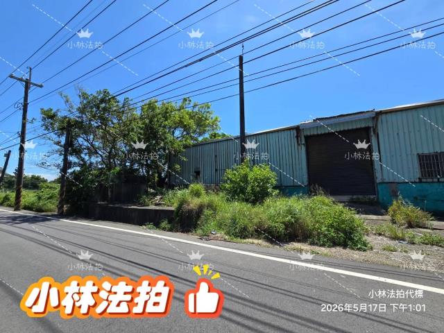 桃園農舍法拍-1
