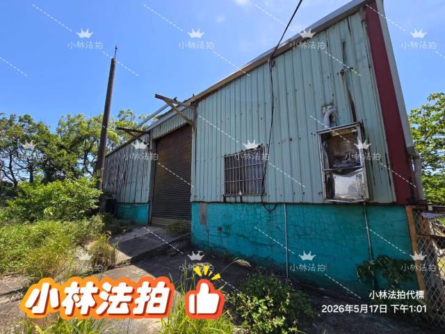 桃園農舍法拍-5