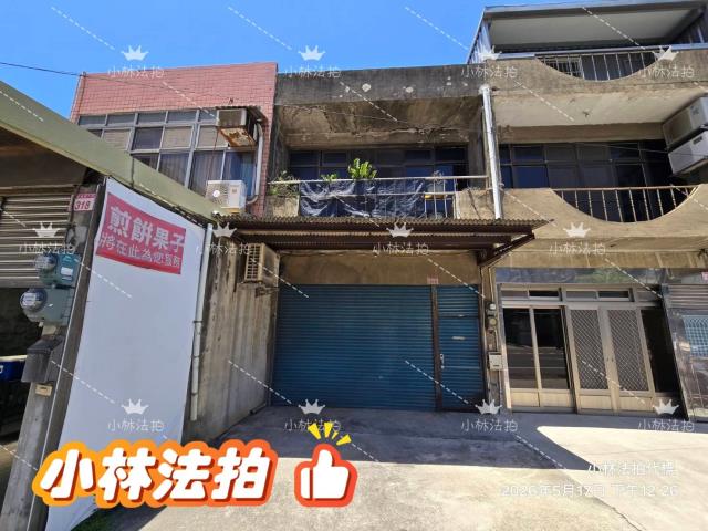 桃園中壢透天法拍-1