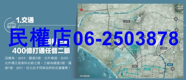 台南安南大樓-6