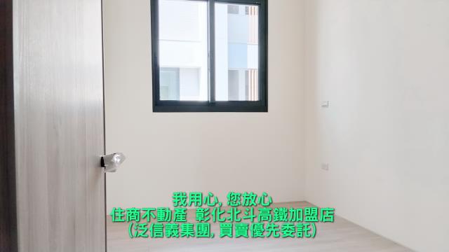 彰化北斗華廈-3