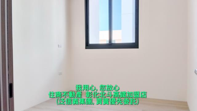 彰化北斗華廈-4