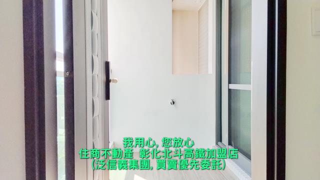 彰化北斗華廈-6