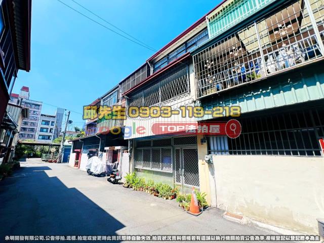 承明法拍｜南投市