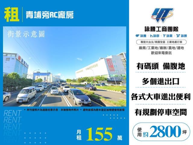 桃園中壢廠房-1