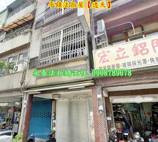 平鎮透天法拍-2