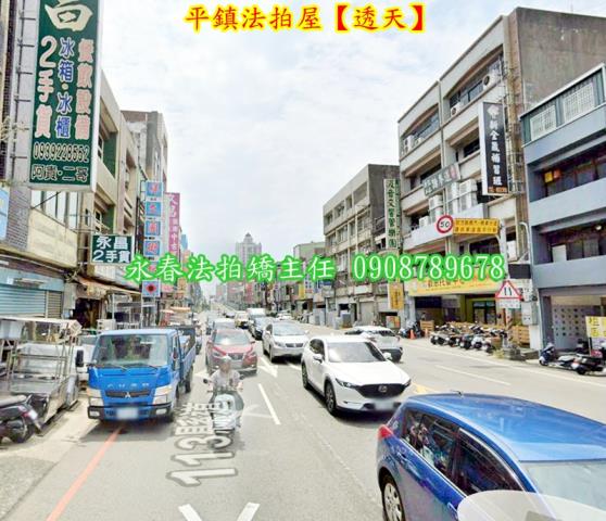 平鎮透天法拍-4