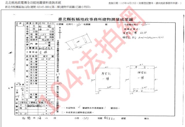 板橋法拍公寓-3