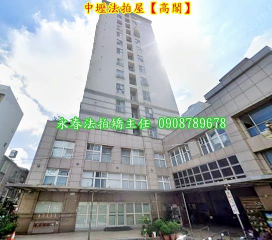 桃園法拍大樓-2