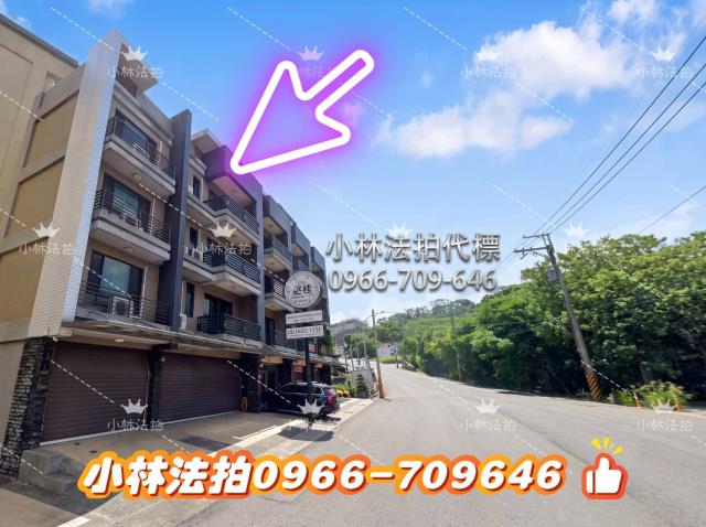 小林法拍全台服務