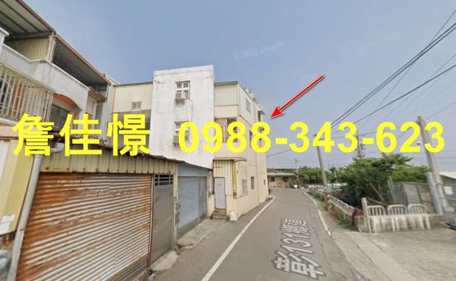 彰化透天法拍-3