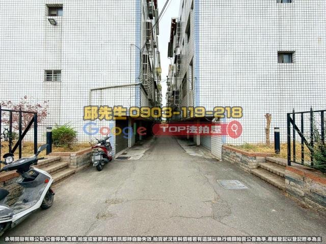 承明法拍｜雲林斗六市