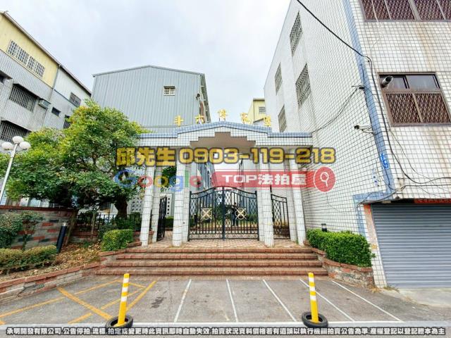承明法拍｜雲林斗六市