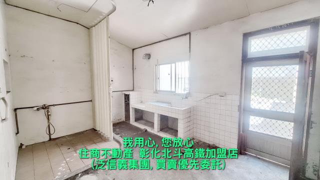 彰化北斗透天-3
