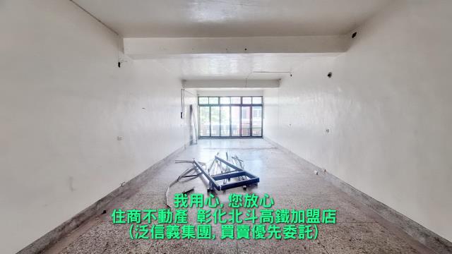 彰化北斗透天-5
