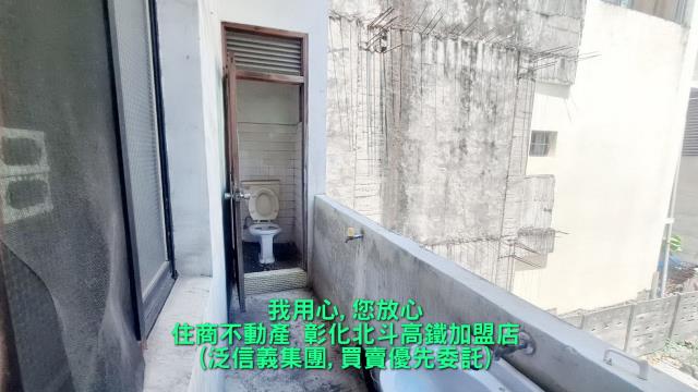 彰化北斗透天-6