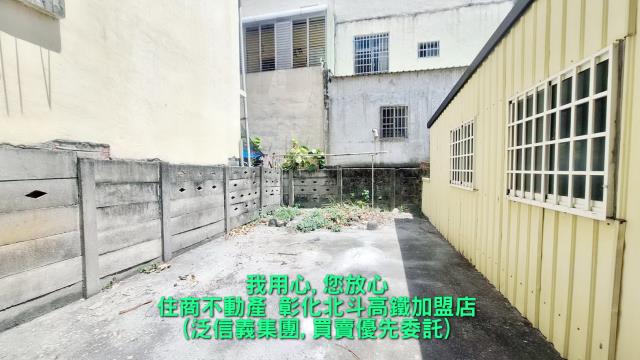 彰化北斗透天-7