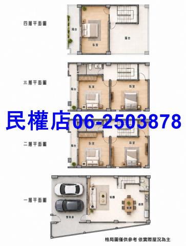 台南學甲透天-15
