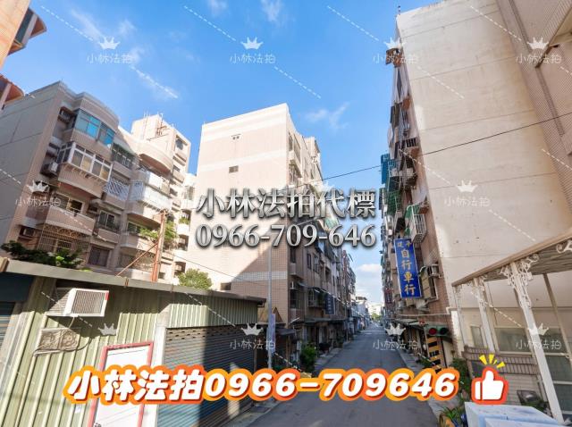 小林法拍全台服務