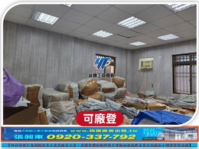 桃園八德廠房-2