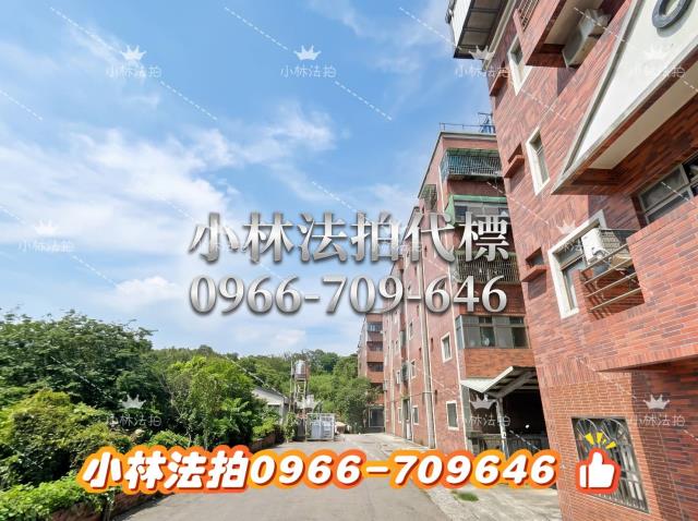 小林法拍全台服務
