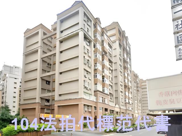 萬華法拍大樓-7