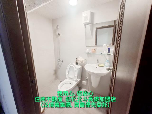 北斗透天-4