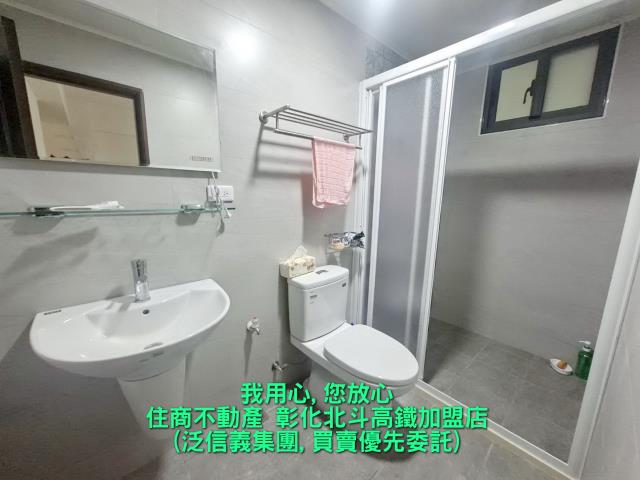 北斗透天-6