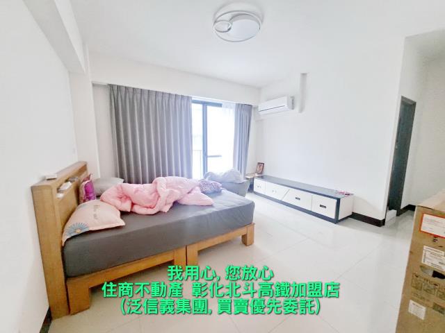 北斗透天-7