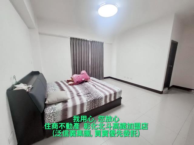 北斗透天-8