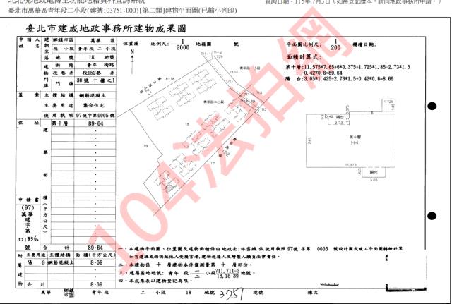 萬華大樓法拍-5