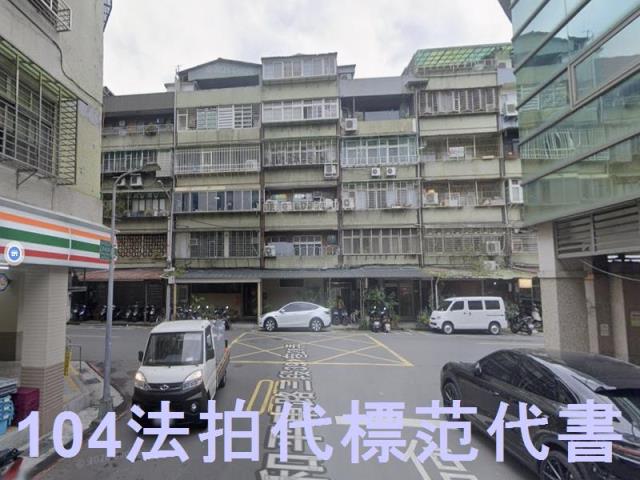 信義區公寓拍賣-1