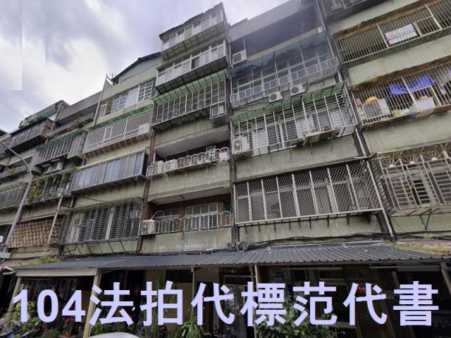 信義區公寓拍賣-2