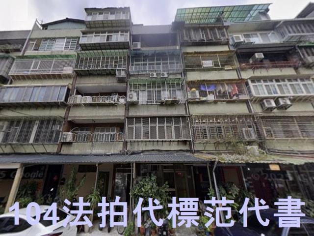 信義區公寓拍賣-3