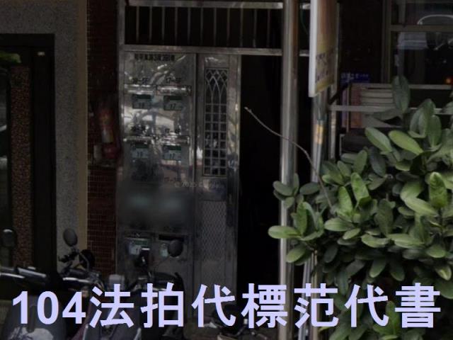 信義區公寓拍賣-6