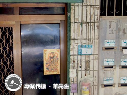 蘆洲法拍公寓-3