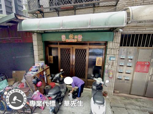 蘆洲法拍公寓-2