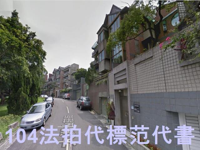 內湖公寓法拍-3
